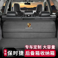 Применимый Porsche Car Trunk Box Box Paramela Macan Cayenne 718 ящик для хранения автомобилей