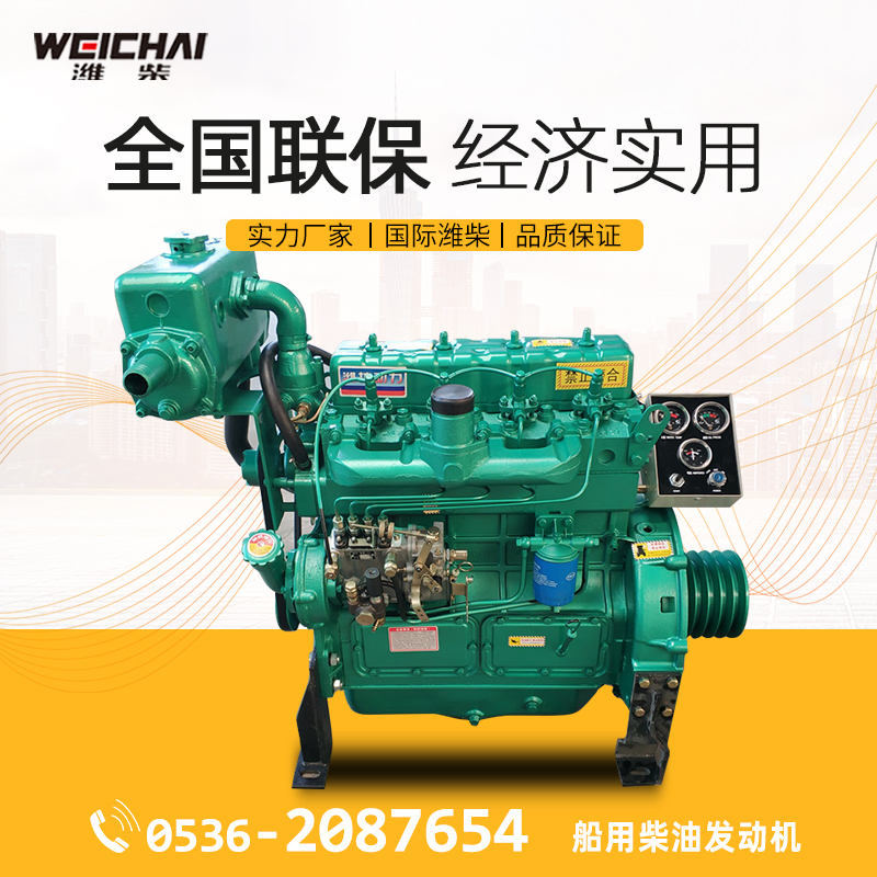 Shandong marine diesel ZH4100 ZH4100 4102C R4105ZC 60 R4105ZC horsepower 80p90p Province oil four itineraries