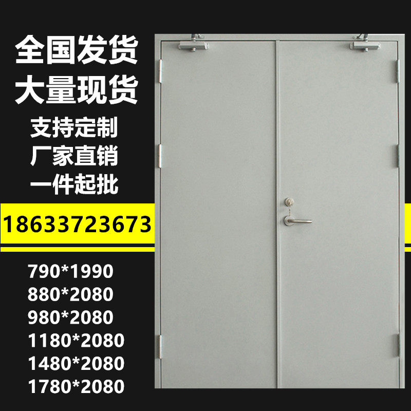 Manufacturer Direct Sale Class A Grade B Class C Grade C Business City Guest House Works Fire Protection Fire Protection Window Fire Windows Document Complete