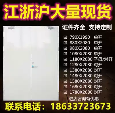 Factory direct sales Grade A Grade B Grade C Mall Hotel Engineering Fire Steel Fire Door Fire Window Fire Window Certificate Complete