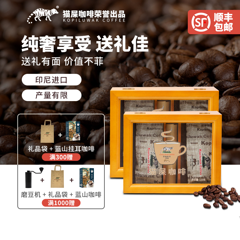 Wild Ferret Cat Coffee Official Flagship Store Indonesian Original Imported Coffee Beans Arabica Hand Brew Freshly Baked