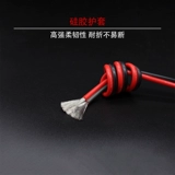 特软硅胶双并线耐高温红黑线26 24 22 20 18 16 14 12AWG红黑并线