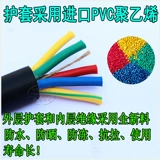 Кабель с жилой из чистой меди, 2-5 жил, 1, 1,5, 2,5, 4, 6 квадратных метров, износостойкий, водонепроницаемый и незамерзающий шнур питания для улицы