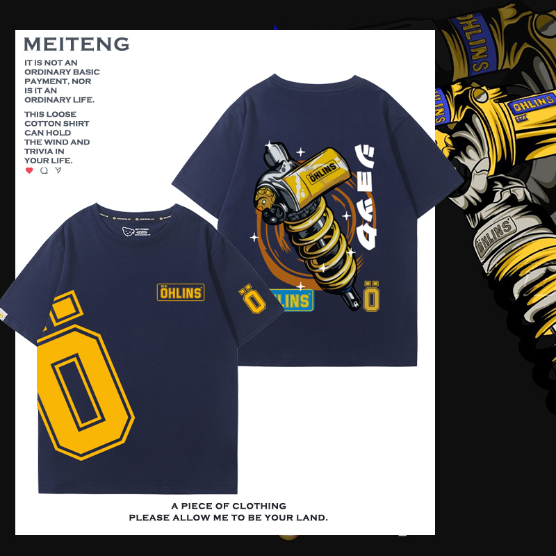 Ohlins Motorcycle Shock Absorber Modified T-Shirt Clothing for Men and Women, Summer Pure Cotton, Loose and Versatile, Casual Short-Sleeved Trendy