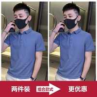 Джинсовая синяя + джинсовая синяя (пакет с двумя частями более доступен)