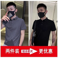 Rock Blue + Black (пакет с двумя частями более доступен)