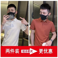 Белый + апельсиновый красный (пакет с двумя частями более доступен)