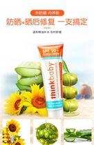 USA thinkbabay physical UV protection natural sunscreen cream Waterproof children baby no added