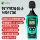 Máy đo tiếng ồn Lai Mi máy đo decibel máy đo decibel hộ gia đình máy đo tiếng ồn máy dò tiếng ồn môi trường máy đo mức âm thanh dụng cụ đo tiếng ồn