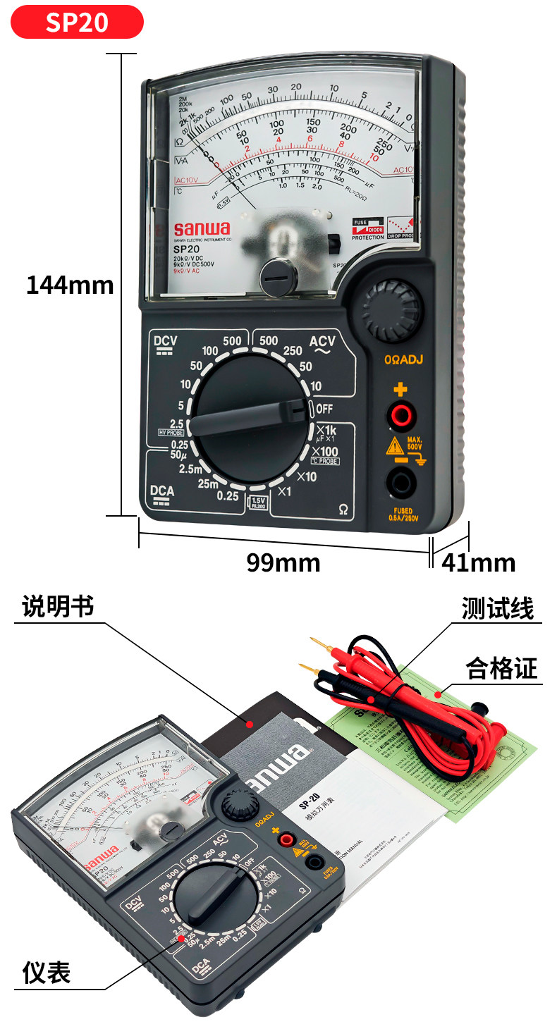 Japan Custom Multimeter Ажлын арга