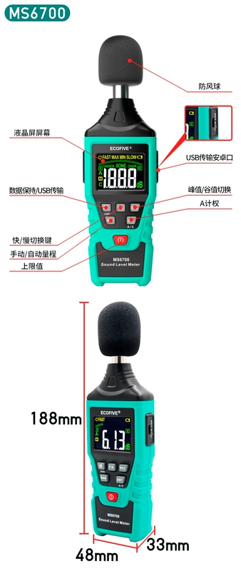 máy đo độ ồn cầm tay Máy đo tiếng ồn Lai Mi máy đo decibel máy đo decibel hộ gia đình máy đo tiếng ồn máy dò tiếng ồn môi trường máy đo mức âm thanh cách đo độ ồn cách sử dụng máy đo tiếng ồn