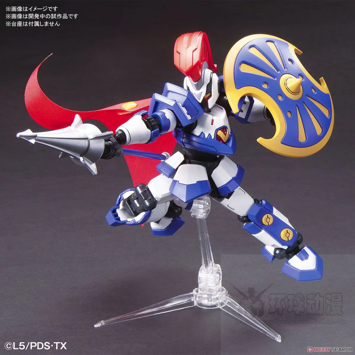 Пополнение Bandai Cardboard Fighter LBX HF 001 Гиперфункциональный Ахиллес с черепом