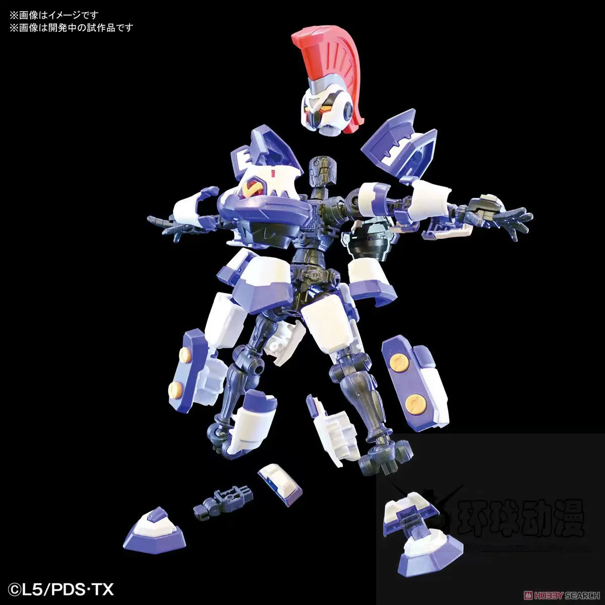 Пополнение Bandai Cardboard Fighter LBX HF 001 Гиперфункциональный Ахиллес с черепом