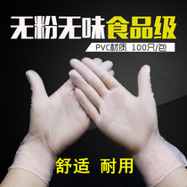 Food grade disposable PVC gloves dental catering beauty nail hand film anti-static latex 100 pack
