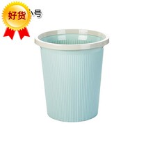 Plain color pressure ring garbage trash can household living room basket bathroom plastic kitchen without lid living room tube small paper basket
