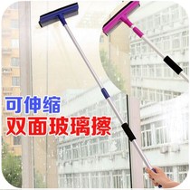 Top cleaning and washing glass extended flat mop to wipe ceiling wall tile artifact cleaning tool kitchen hanging