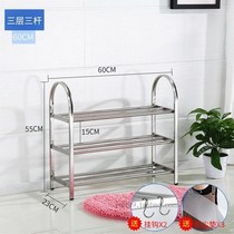 Small household with shoe rack slippers three-layer stainless steel shoe rack multi-layer thickening 304 small shoe rack dormitory large