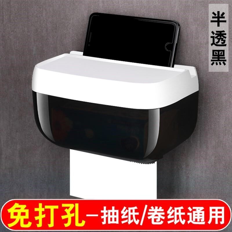 Placement of large capacity wall hanging toilet tissue box products paste type company toilet placed exquisite paper boxes