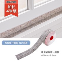 Kitchen waterproof and mildew proof gap paste moisture-proof door and window patch wall corner sealing decorative rubber strip