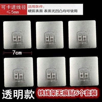 Hook transparent adhesive wall wall-mounted buckle No-hole adhesive patch-free hook Hook Kitchen Wall Adhesive Hook