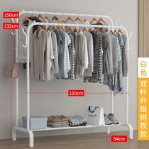 coat rack simple drying rack bedroom clothes hanger household floor-standing single and double rod drying rod clothes rack