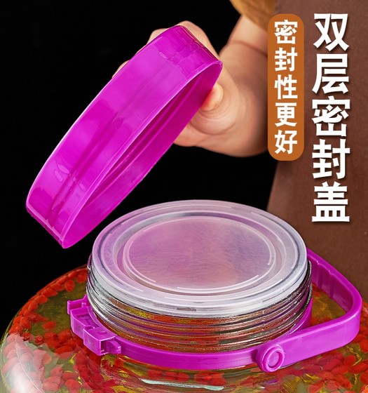 泡酒玻璃瓶食品级家用密封罐带盖泡菜坛子腌菜专用自酿酒瓶空瓶子