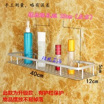 Toilet bathroom space aluminum shelf single-layer tray Wall Mount mirror front cosmetic rack kitchen condiment rack