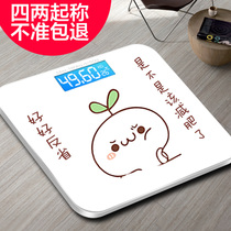 Household electronic weighing scale precision adult weight loss weighing human body scale cute cartoon weighing baby weight meter
