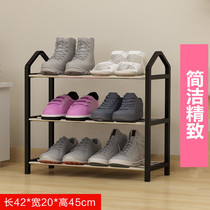 Small one-piece shoe bracket mini simple shoe rack household economy double-layer shoe bracket small