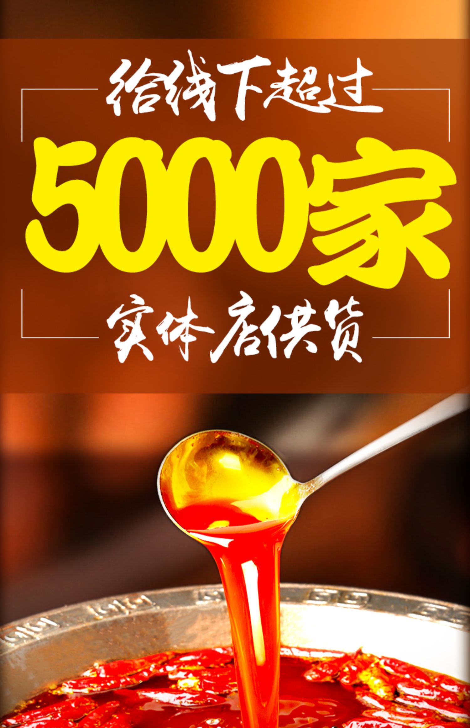 十吉重庆火锅底料500g正宗四川家用牛油麻辣