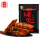 Shiji Chongqing hot pot bottom material 500g Sichuan household butter old handmade spicy hot spicy hot pot seasoning