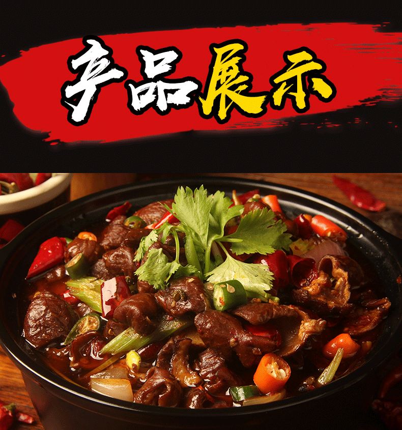 【麻辣香锅200g】十吉干锅冒菜底料