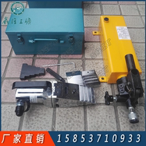 Hydraulic flange separator pipe flange dilator FSH-14 FIRE BREAKING LINE REPLACEMENT Spacer Spreader