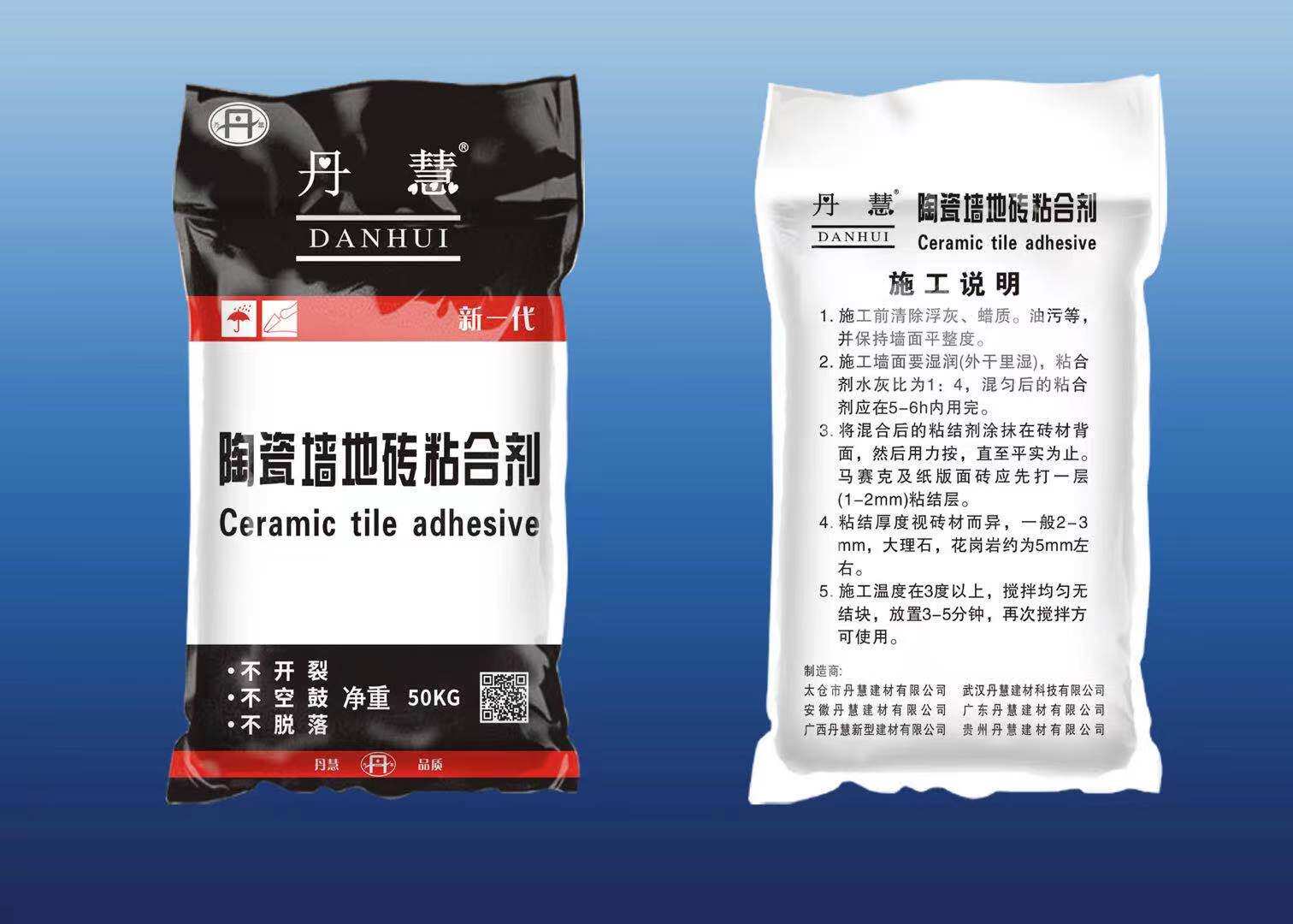 Tile Adhesive Strong Adhesive Ceramic Wall and Floor Tile Adhesive Tile Adhesive Clay Factory Direct Sales