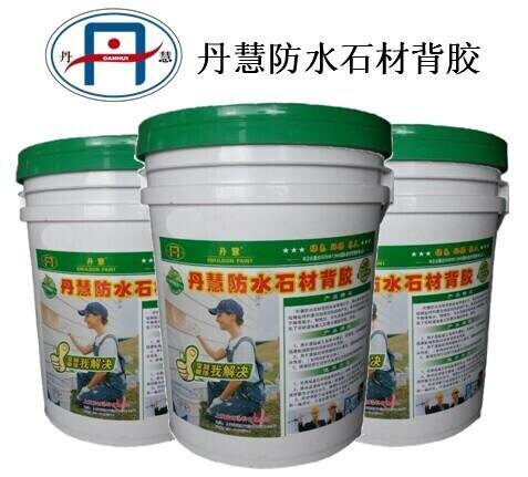 Factory direct sales of stone waterproof back glue stone glue to prevent stone from falling off national standard