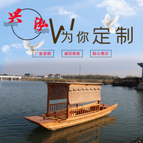 Antique single canopy decorative wooden boat sightseeing tour boat sculling boat Wupeng boat hotel catering photography fishing boat landscape boat
