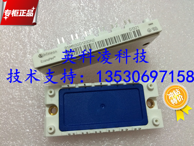 BSM50GD120DN2 BSM50GD120DN2 BSM50GX120DN2 BSM50GX120DN2 BSM50GD120DN2-B10 power module for the BSM50GD120DN2-B10