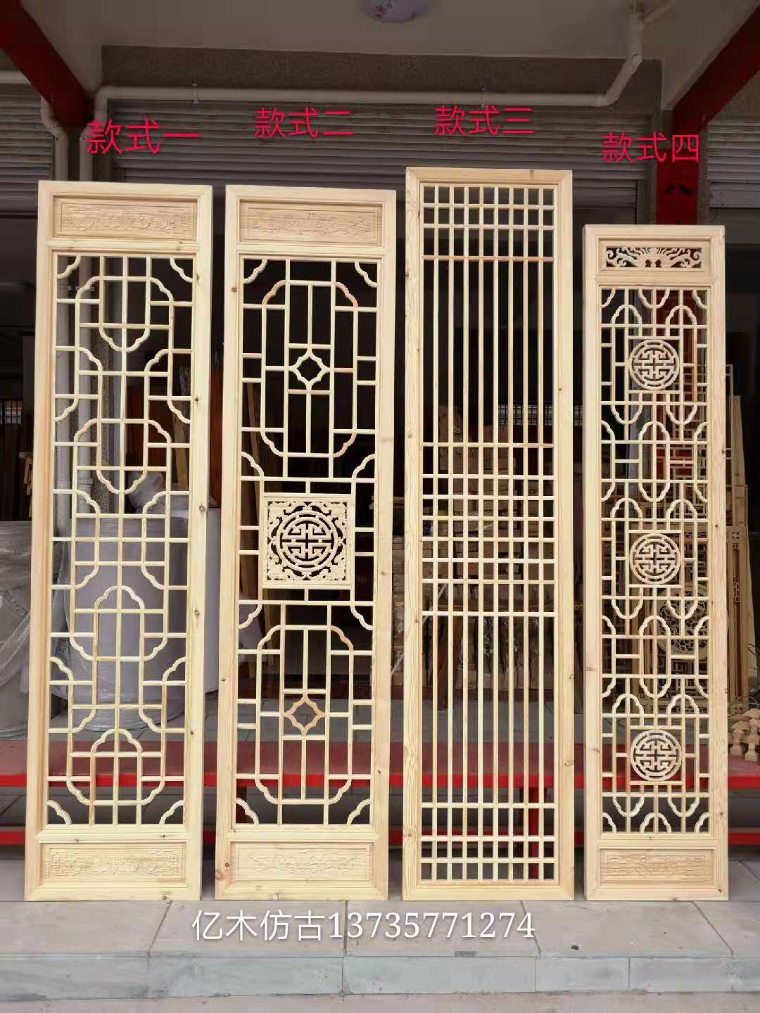 Dongyang wood carving Chinese antique doors and windows custom made solid wood lattice partition ceiling decoration TV background wall spot