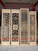 Dongyang wood carving Chinese antique doors and windows custom made solid wood lattice partition ceiling decoration TV background wall spot