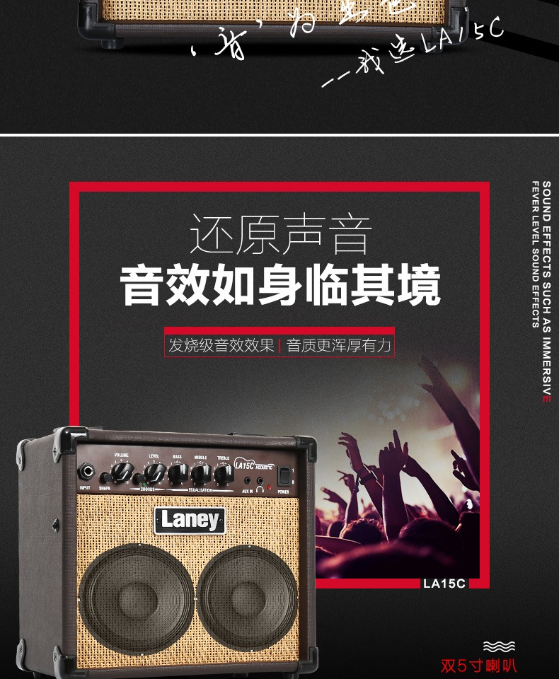 Lenny Laney LA15C guitar acoustic dân gian chơi loa ngoài trời hộp điện piano âm thanh guitar - Loa loa loa bãi