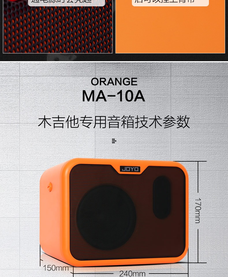 JOYO Zhuo Le hộp điện guitar dân gian chơi loa MA-10A / 10E hiệu suất ngoài trời âm thanh nhỏ cầm tay - Loa loa loa jbl flip 3