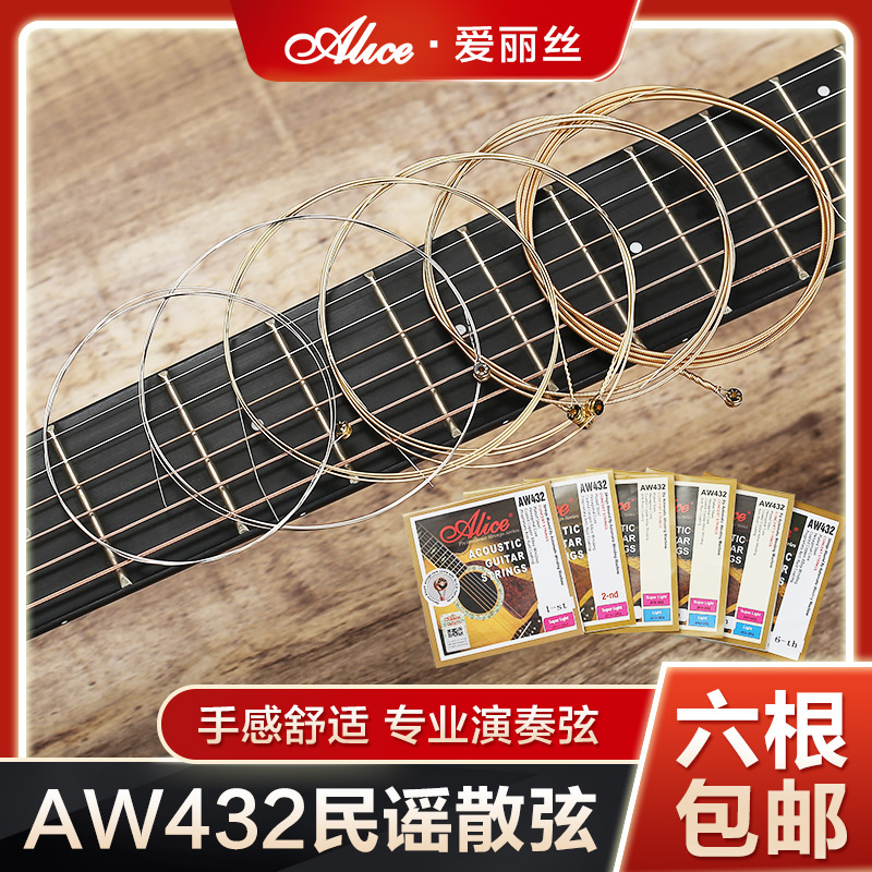 6 pieces Alice AW432 anti-rust folk Guitar Strings Wood Guitar Strings 1 2 3 4 5 6 string set