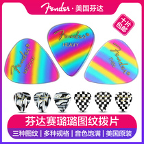 Fender Fanta electric acoustic guitar celluloid rainbow pick ballad Folk bass speed play non-slip finger play sweep string shrapnel