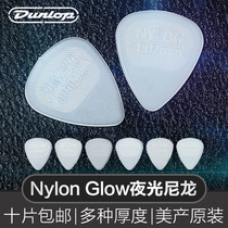 Dunlop Bakelite guitar Paddles Folk speed bullet Non-slip wear-resistant PICK Luminous nylon stringer shrapnel