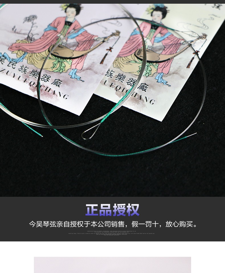 Tô Châu thương hiệu cũ hôm nay Wu chuyên nghiệp đàn nhị đàn cấp độ đàn nhị đàn dây đàn phụ kiện nhạc cụ ba bộ - Phụ kiện nhạc cụ capo cá mập