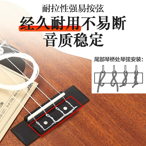 Комплект с партитурой, универсальное укулеле, нейлоновая гитара, 26 дюймов