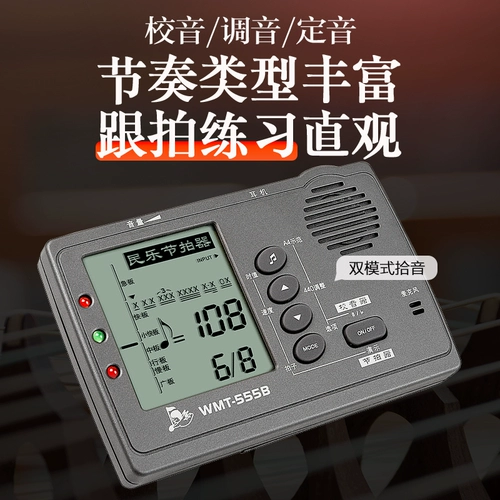 Little Angel срочный специальный профессиональный электронный школьный аудио -слот кожа