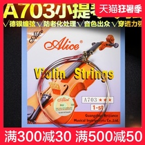 Alice violin string A703 imported stainless steel wire violin string 5 1 string 234 loose string set string