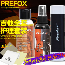 Prefox Guitar Care Cleaning Maintenance Tool Piano Body Polish Polish Fingerboard Lemon Oil Strings