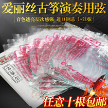 Alice Alice AT80S ancient kite string 1 string 2345 kite string set string 1-21 string can be bought single